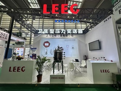 LEEG Instruments посетила CPHI и PMEC China